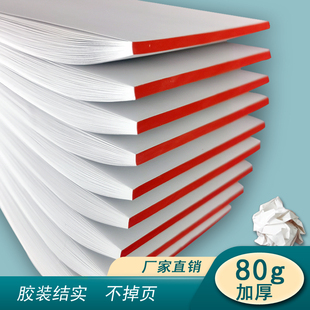 �ݸ屾�ݸ弈 �o�ۿհ׼��� �㺞ӛ�±��Ӻ�T�f������A4/A5/A6