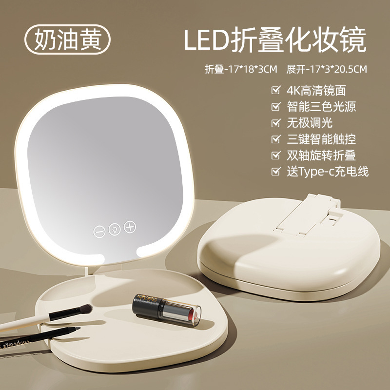 ポータブル折りたたみミラー新しい化粧鏡 LED ライトデスクトップデスクトップ学生寮ホーム美容ミラー卸売|undefined