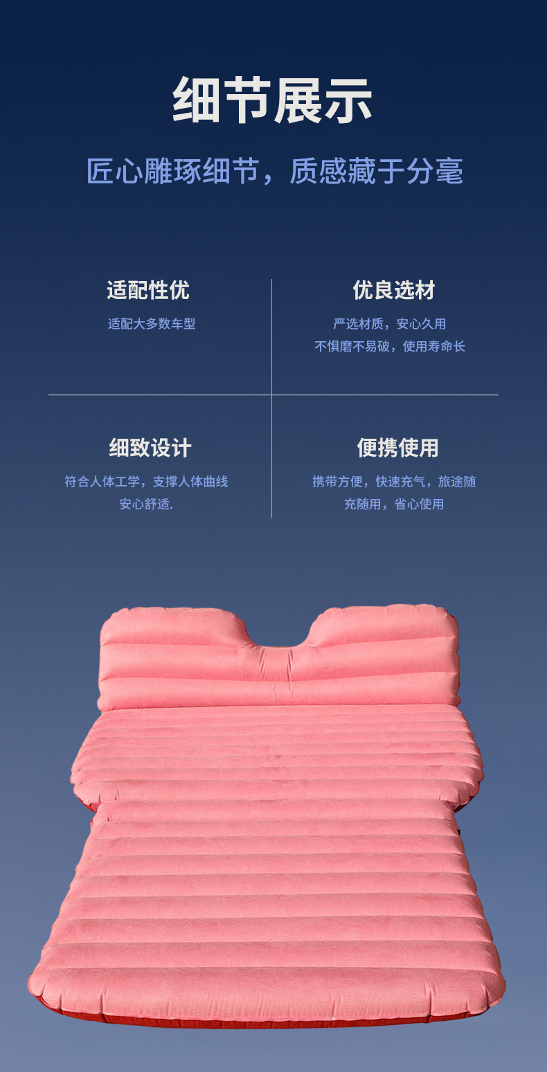 Four-section suede SUV inflatable mattress, car trunk sleeping pad, outdoor travel vehicle rest air mattress