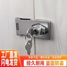 不锈钢带锁锁牌家用柜门锁扣抽屉锁老式文件柜办公桌柜门防盗锁牌