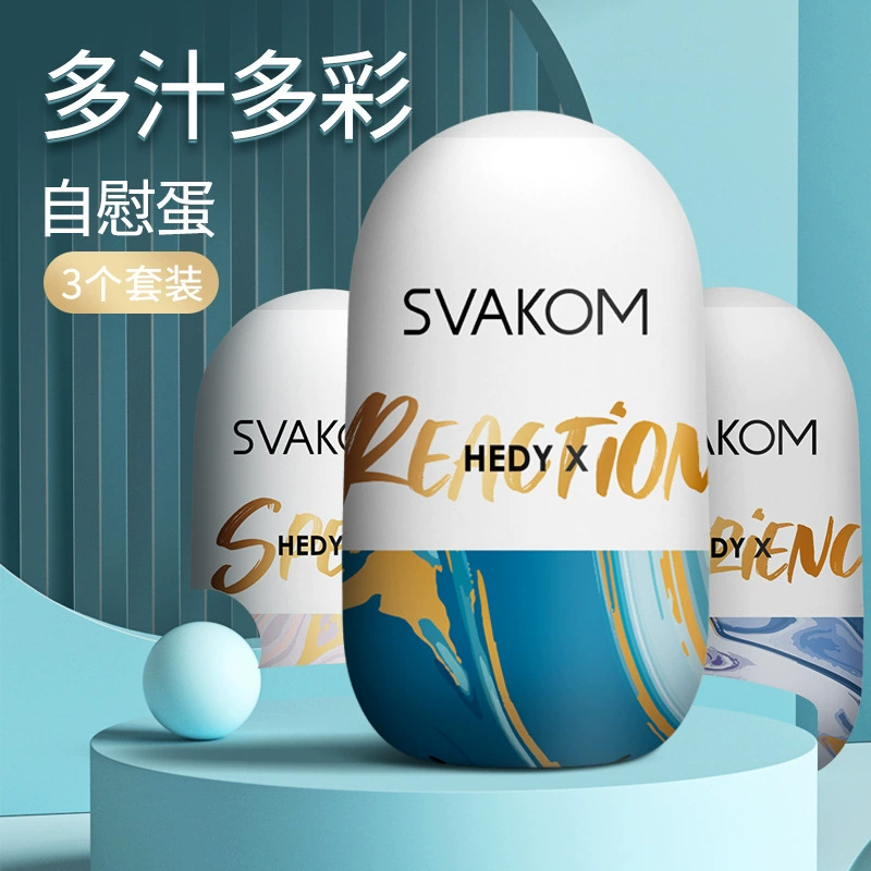 svakom Swaukon's new product Hedy Masturbation Egg X Men's Exercise Self-Defense Double-Side Portable Airplane Cup Sex Products