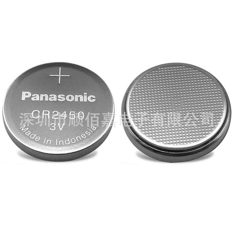 全新原装 CR2450 纽扣电池汽车钥匙热水器 浴霸 晾衣架遥控器