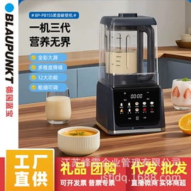 电火锅;电热水壶;对流/循环扇