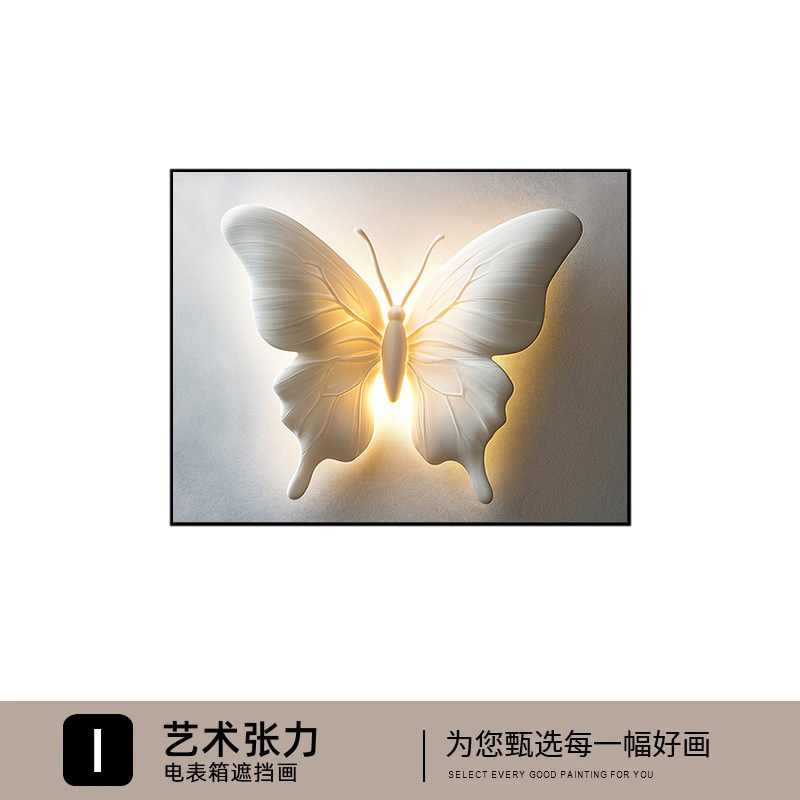 艺术张力-I款 / 40*30可遮盖32*22(上掀款)