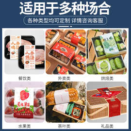 外卖快餐腰封定制商超半成品腰封重庆厂家定制纸质腰封设计印刷