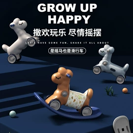 组合滑梯;游艺设备;儿童凳