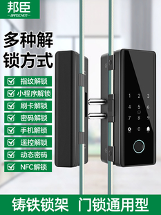 ♔ Password Lock Glass Door Fingerprint Lock Single Opening Double Door Without Opening Frameless Office Access Control Smart Digital