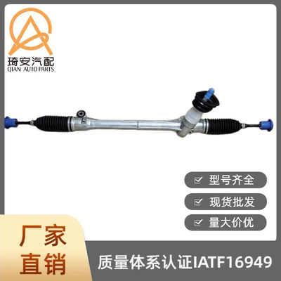 Automobile steering gear Steering gear