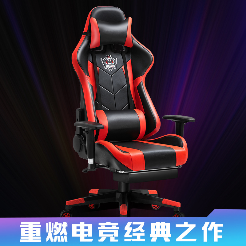 Ventas directas de elevación giratoria apoyabrazos e-sports Chair Net Ka competitivo LOL silla de la computadora estante de hierro grande jugador juego Silla