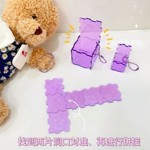 Goo Chuck Rubik's Cube Puzzle DIY Creative Handmade Sticker Pendant Acrylic ins Goo Chuck Children's Educational Toy