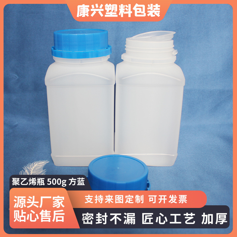 现货500g试剂瓶方形塑料瓶防盗盖方口瓶大口瓶 聚乙烯瓶