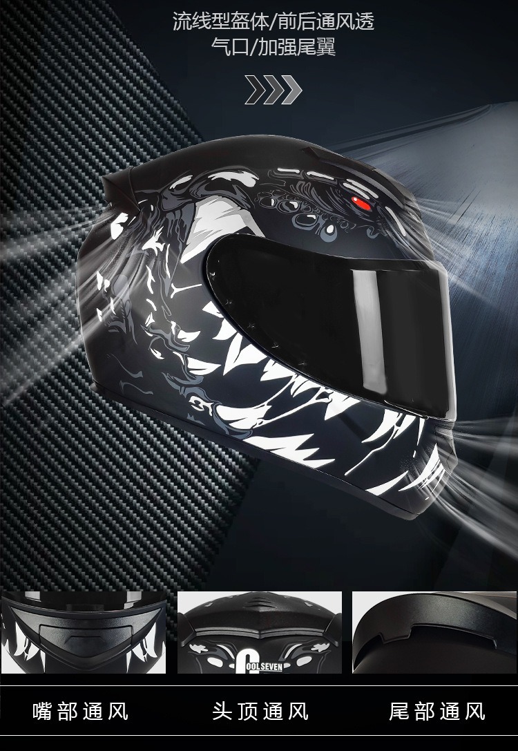 Motorcycle helmet 3C certification winter full helmet single lens motorcycle electric car safety helmet factory wholesale generation