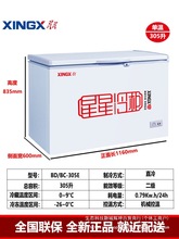 ����BD/BC-210E/305E���ü�����ʽ�����������µ��䶥�������9