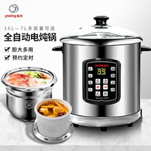 ���˵�����ȫ�Զ�304����ָ�ˮ�մ����Ѷ๦�ܼ��������������