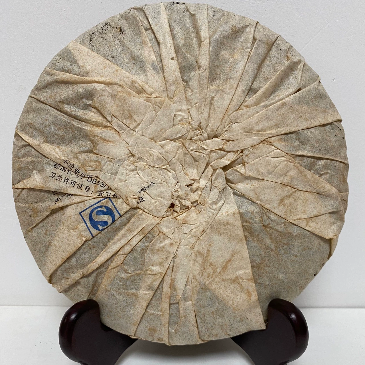Чай из провинции Юньнань, 2007 год, 357 грамм