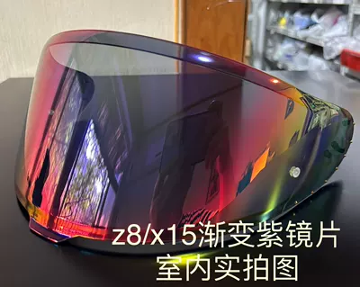 Motorcycle helmet lens Dəbilqə (Kaska) aksesuarları - z8x15-gradient-purple-lenses