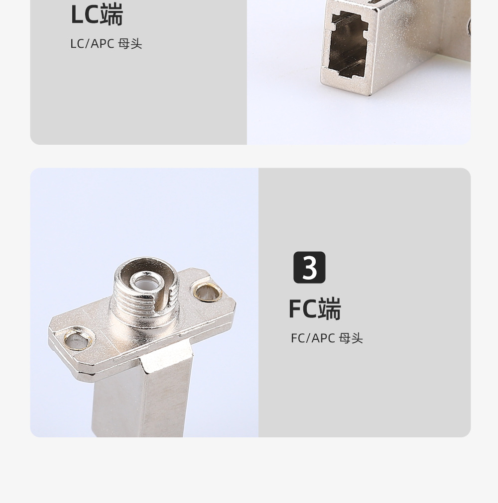 光纤适配器FC母-LC母转接头光纤跳线连接对接头广电APC耦合器法兰-阿里巴巴