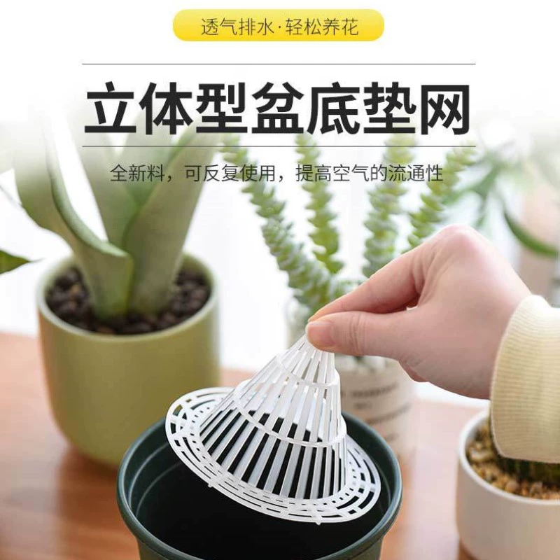 Слив крышка конический коврик пластиковый цветочный горшок нижняя прокладка трехмерный круговой вентиляции