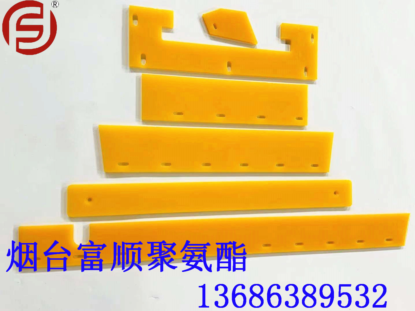 烟台富顺直供聚氨酯配件 聚氨酯杂件  PU制品 异形件 垫块 套管等