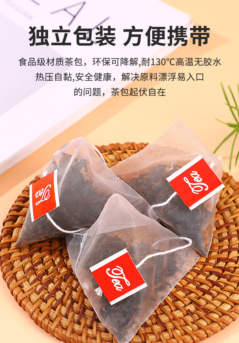 Ceylon Black Tea Pyramid Tea Bags 50 Count Bulk Pack for Milk Tea Shops and Home Brewing 125g specifications