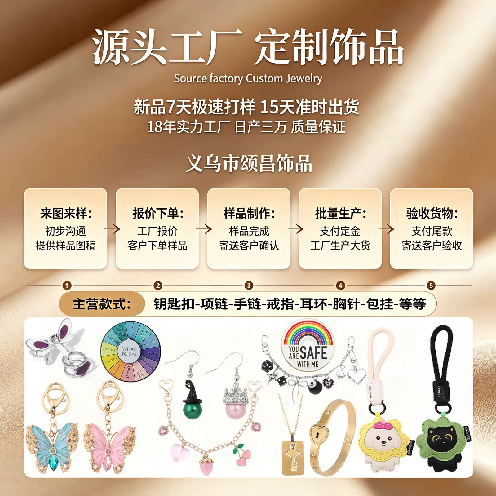 Earrings (Carbon Ji Lang) Anime Rectangle Dangle, Butterfly/Ninja Pattern, Lightweight, Multi-fit