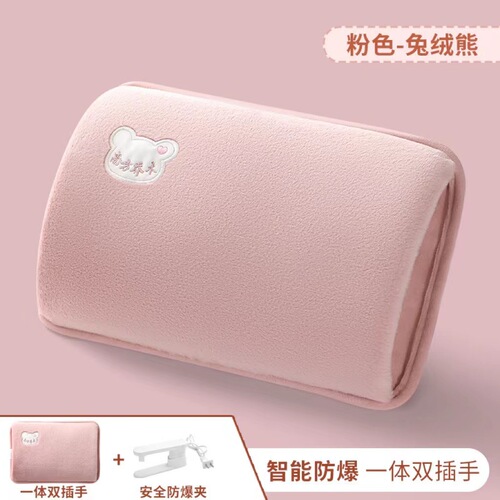 New national standard rechargeable hot water bag water and electricity separation explosion-proof double hand hot water bag hand warmer baby warmer wholesale