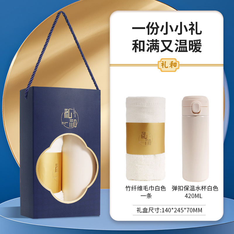 実用的なギフト、顧客へのビジネスセット、記念品、会社の開業イベント、福利厚生ギフト、カスタムギフト、便利なギフト|undefined