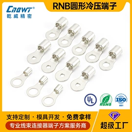 连接器;接线端子;接插件