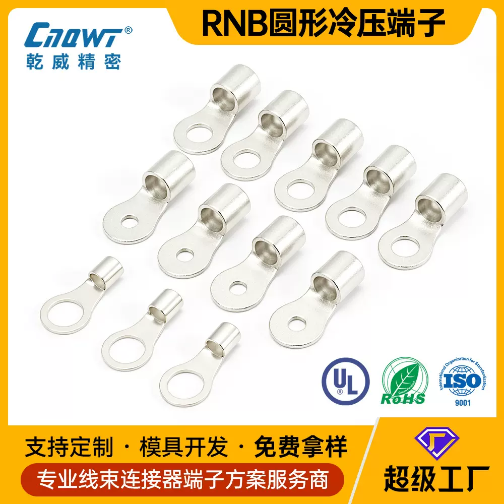 RNB紫铜镀锡端子O型冷压接线端子规格齐全圆形接线裸端子大电流