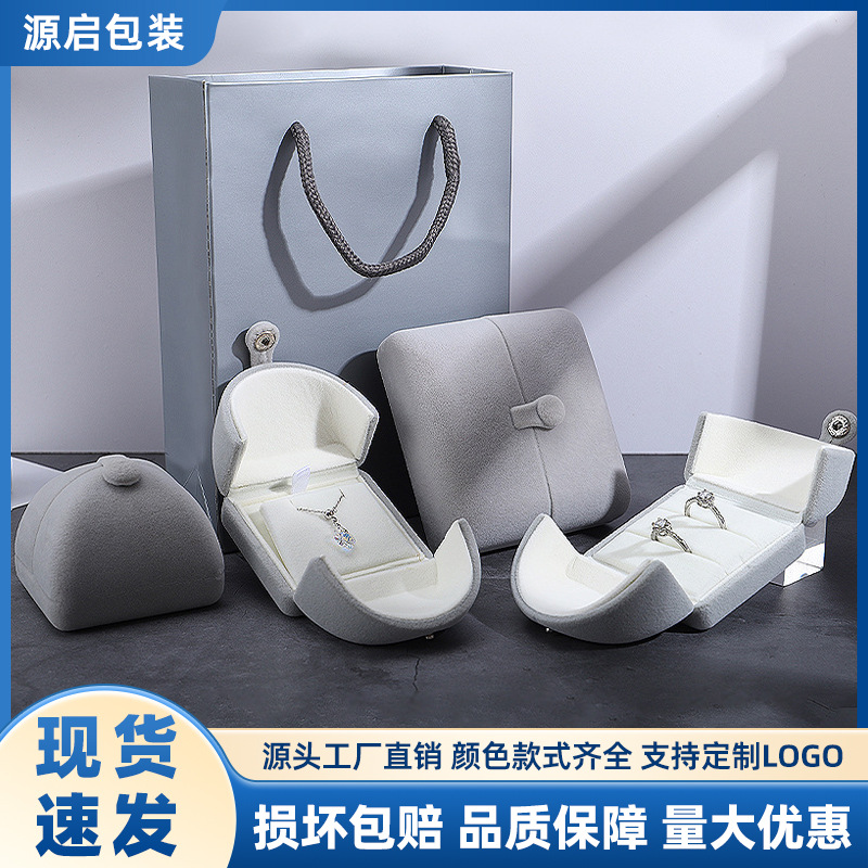 高档绒布双开饰品包装盒手链戒指盒首饰盒子耳钉耳环收纳盒批发