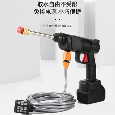 Household Rechargeable Cleaning Brush Car High pressure car wash water gun