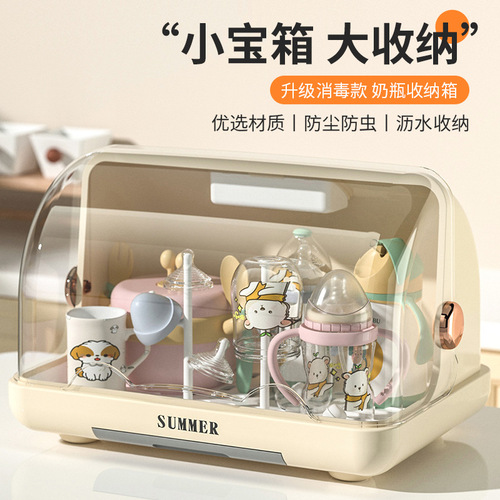 Baby bottle storage rack kitchen with lid dustproof disinfection storage box baby bowl chopsticks tableware draining rack storage box