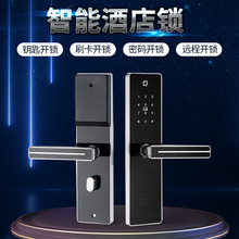 IC磁卡锁宾馆木门锁公寓密码锁APP管理民宿锁酒店刷卡锁智能锁