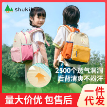 С�W������shukiku�׃��@Ů����ͯ�����Ќ�1-3�꼉�p������δ���