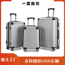 厂家直销内销外贸ABS三件套包角拉杆箱万向轮旅行20寸登机行李箱