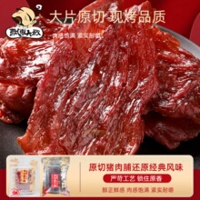 �h���������i�⸬138g�������⸬֥��ζ ����ζ�����С��ʳ