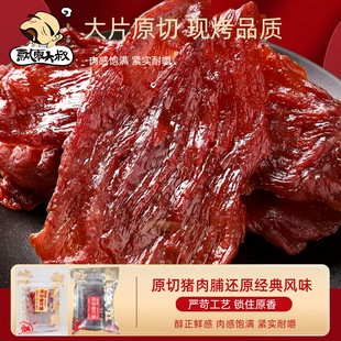 �h���������i�⸬138g�������⸬֥��ζ ����ζ�����С��ʳ