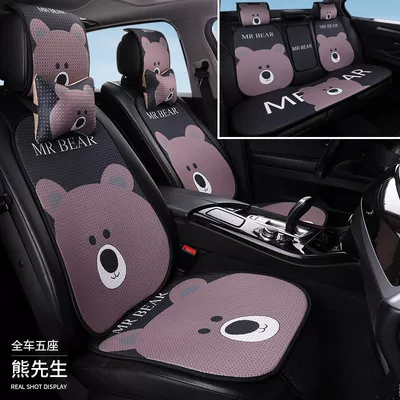 Cool pad – three pieces - breathable-soft-ice-silk-mr-bear-five-seats-5-sits-4-backs-1-back-center-cushion-neck-pillow-cap-head