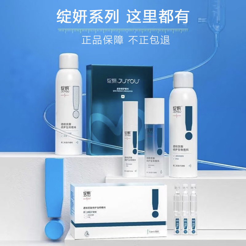 Blooming Blue Mask White Mask Vitamin B5 Moisturizing Water Emulsion Cream Triple Protein Essence Moisturizing Soothing Repair Hospital Line Mask