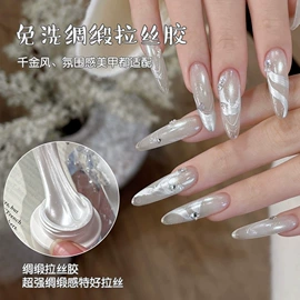 其他美甲产品;美甲饰品;甲油胶
