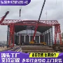 室外电动移动式车间龙门吊