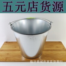 家用加厚12升铁皮水桶镀锌桶铁桶金属桶直桶提油桶打水井桶5元店