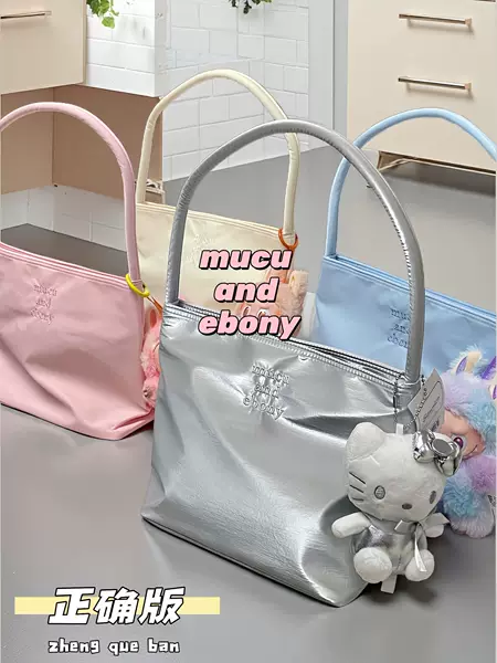 Korean Niche Mucu and Ebony Armpit Bag Nylon Women's Tote Bag Versatile Commuter Shoulder Bag Bucket Bag