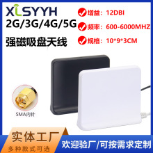 3G4G5G������12dBi�W���쾀B310/B316·�����W���쾀�pSMA���