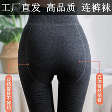 不起球秋冬打底裤女深灰色保暖连脚裤袜加厚加绒高腰塑形提臀收腹