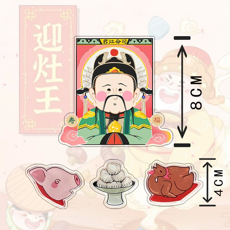 Xiaohongshu то же самое Благосостояние бог плита, принц Yayli холодильник, Zhao Gongming Бог Благосостояния, пирог-бог наклейка на холодильник с мягкой магнитной декорацией