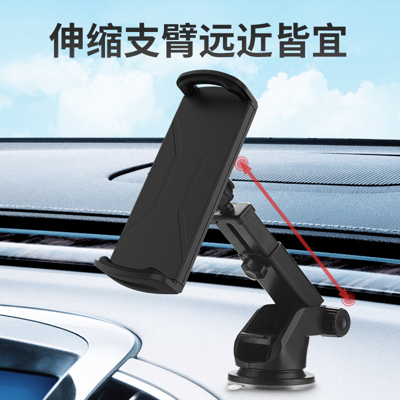 Steam Glass sucker Instrument console mobile phone Bracket Car Flat computer Clamp Telescoping vehicle Bracket Manufactor