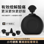 跨境多档降噪水壶筋膜枪电动肌肉放松按摩器便捷家用健身按摩枪