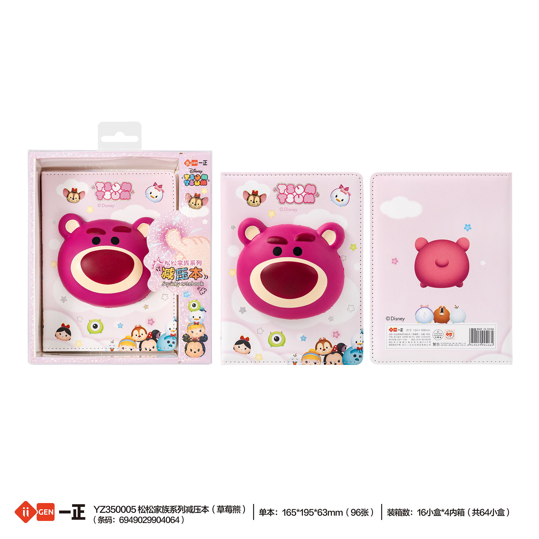 Iigen Yizheng papelería Sanrio familia imagen descompresión cuaderno lindo chica corazón diario cuaderno