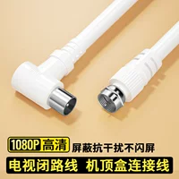 Кабель коаксиальный линии TV SYWV-75-5 коаксиальный кабель HD телевизионный сигнал кабель RF линия ТВ линия